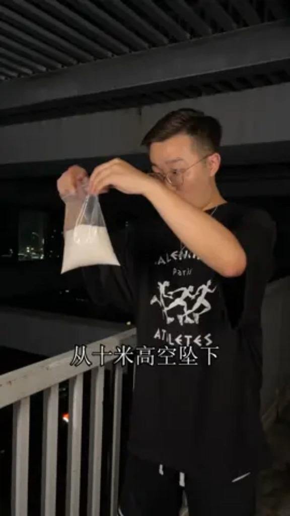 金刚不灭粉，上古防御法器重要材料