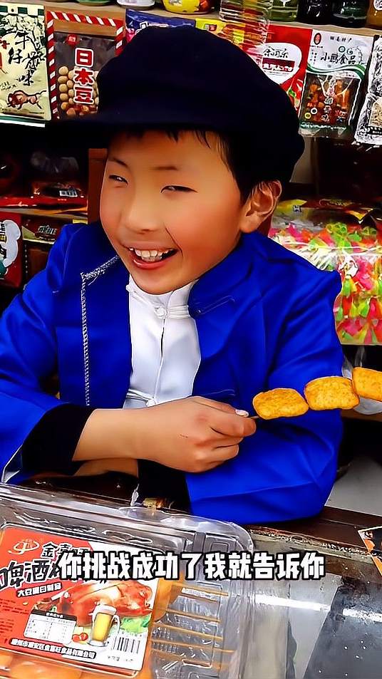 挑战三件套，奖励神秘礼品一份！