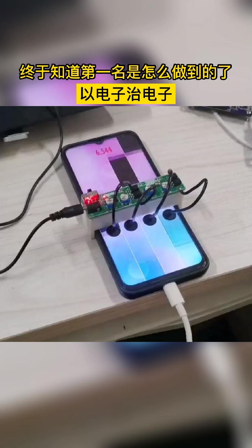终于知道第一名是怎么做到的了。