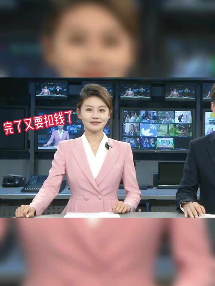 什么叫社死天花板啊.真的不怨我！导播全责！！ #新闻主播的日常  #主持人  #搞笑女 