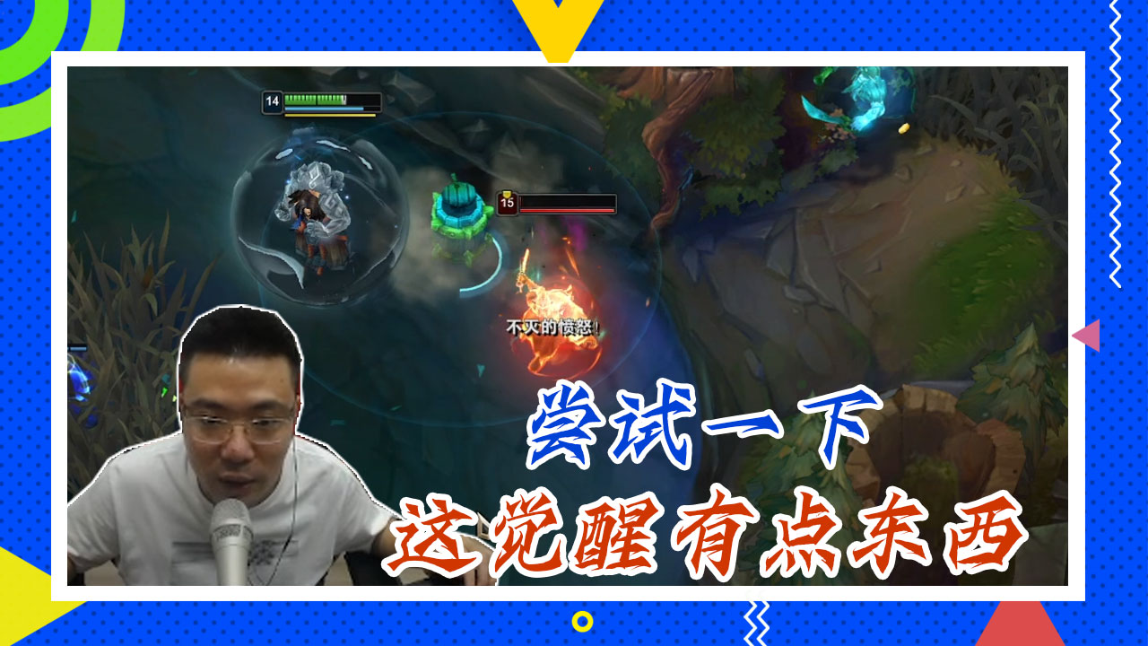 绝地求生大司马：尝试一下，这觉醒有点东西