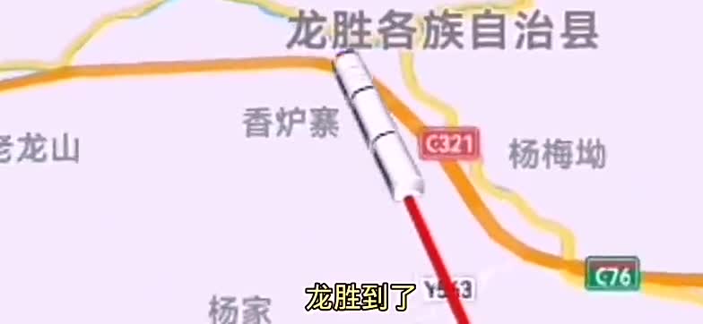桂林至怀化高铁方案一线路全长约284公里设计8个车站高铁线路模拟