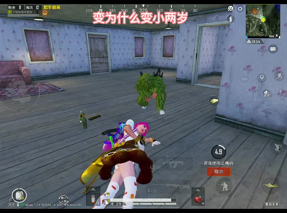 我没想到他会这样说搞笑吃鸡吃鸡日常吃鸡女孩