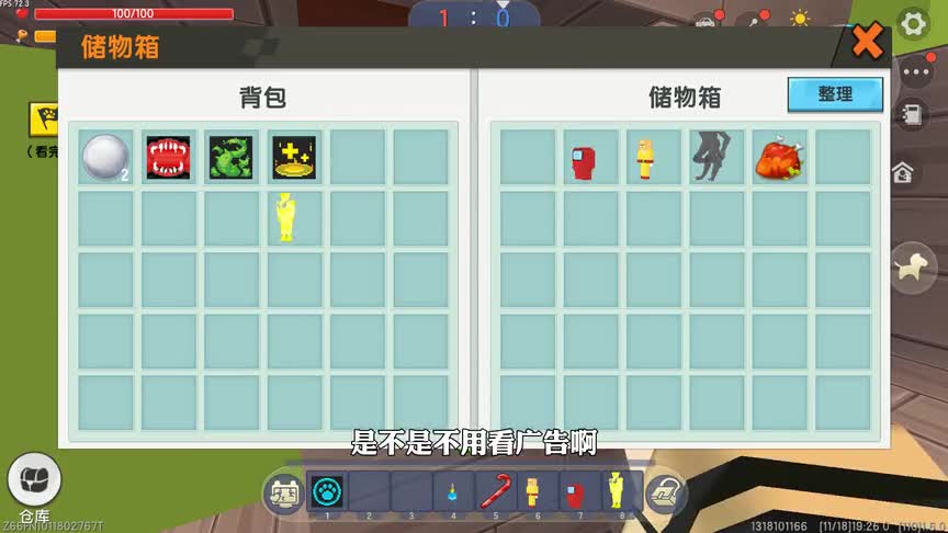 迷你世界：狼人躲猫猫！土豆当狼人却被人类打败，我要开除他狼藉