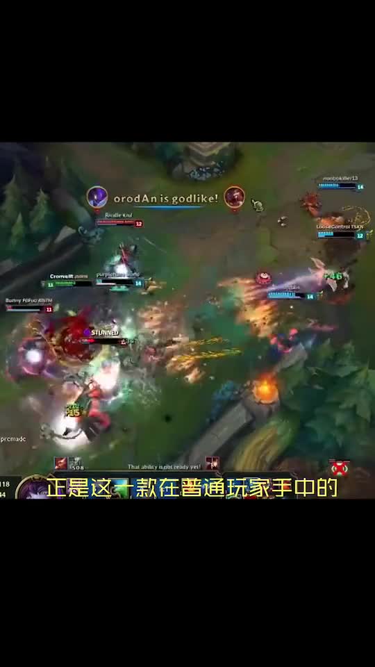 英雄联盟：信不信你手打的都没别人脚打得好！