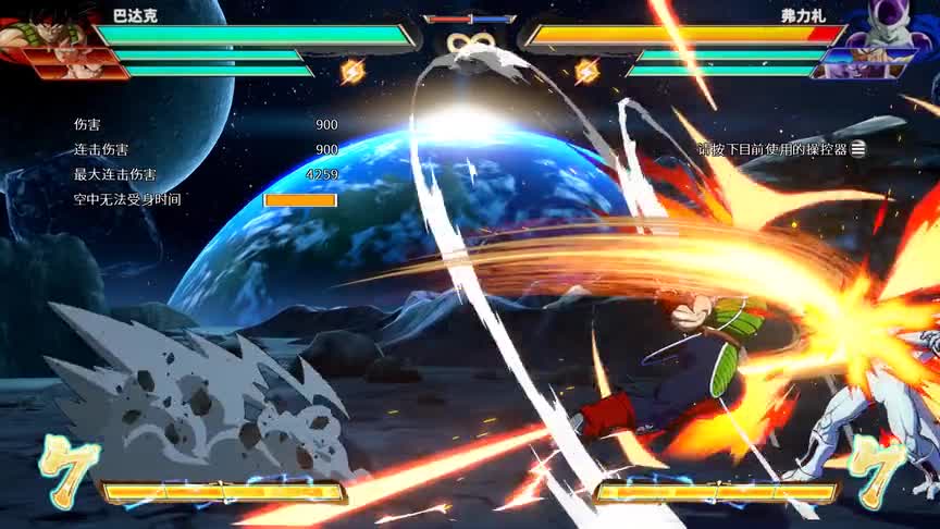 龙珠斗士Z：悟空之父，巴达克