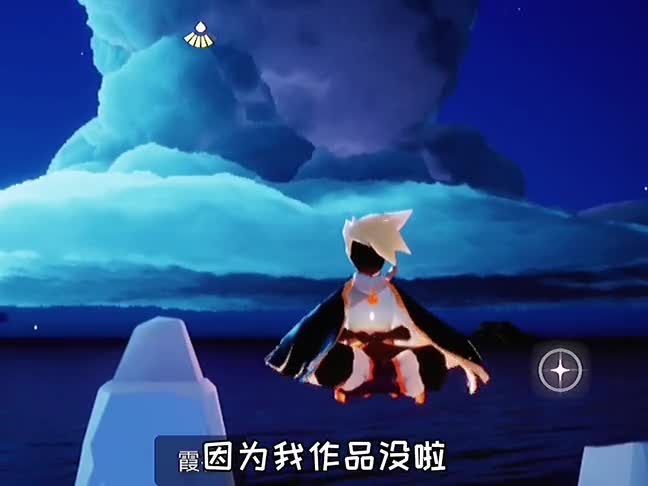 【光遇】霞谷光翼位置：霞光城（2个）