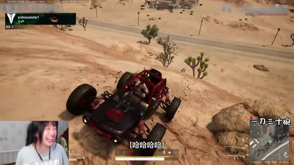 赖神和德华组排吃鸡，危险时刻却把猪悠给卖了，观众：两个负心汉