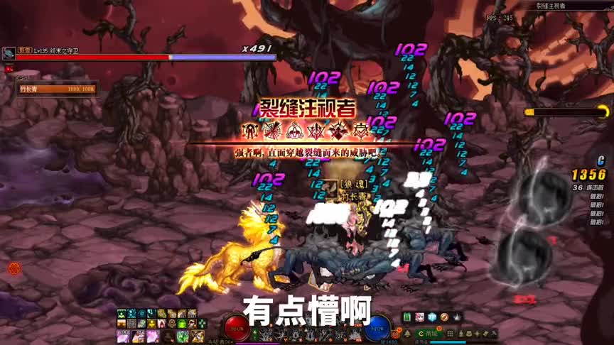 DNF：终末引导概率挑战，能否掉落神话与希罗克装备？