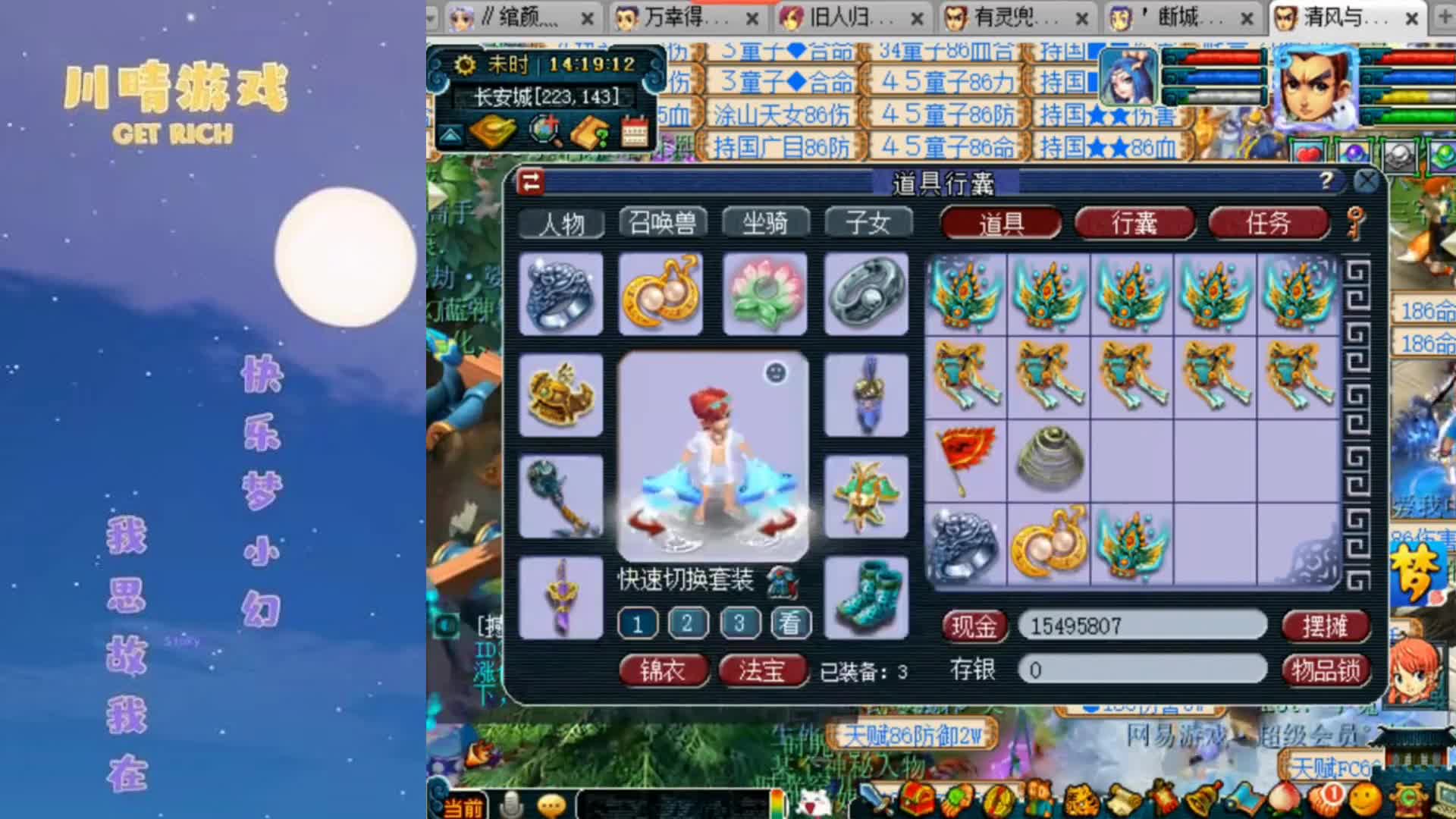 梦幻西游：狗托！小伙鉴定130无级别琴音三叠帽子！又是百万级别装备