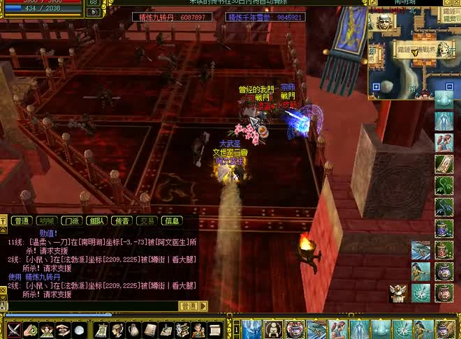 热血江湖《炎黄江湖》第230期：去湖搞事情，一个技能，带走一个