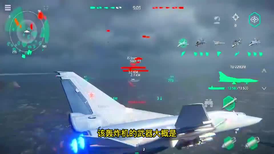 现代战舰9月份更新大全