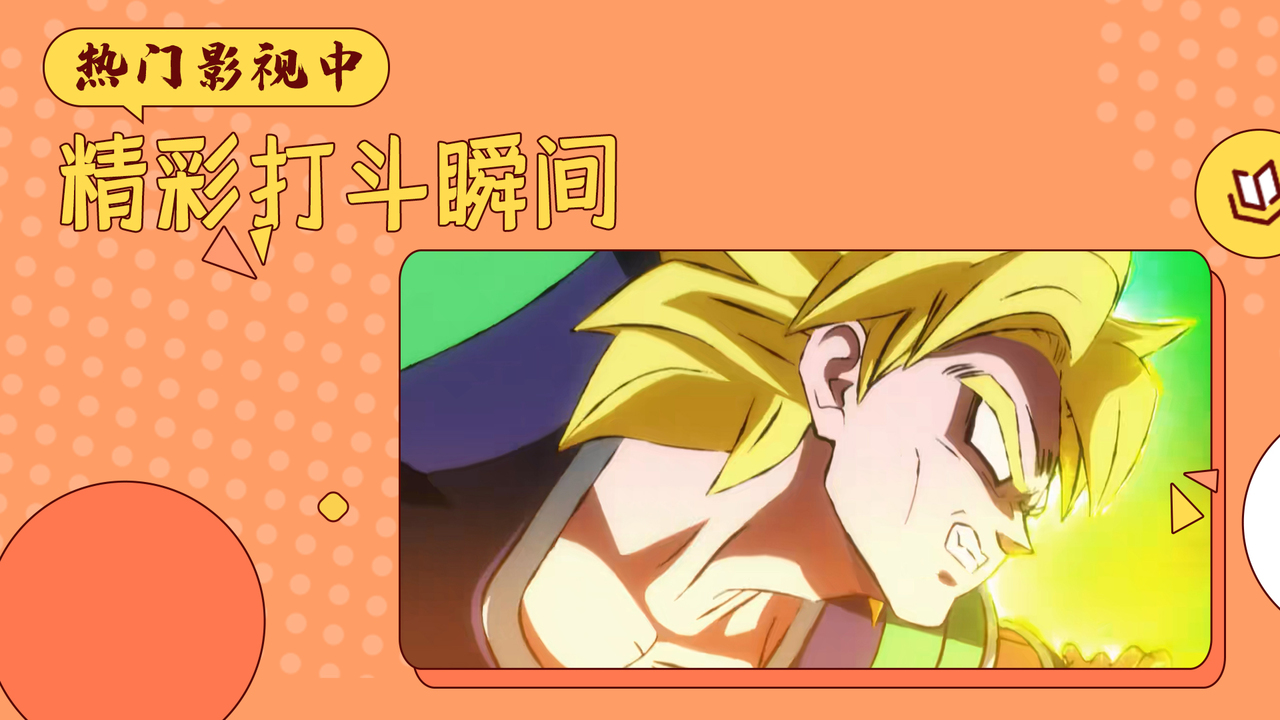 盘点经典打斗集锦画面，激烈的飞车大战，技术与心态的双重考验