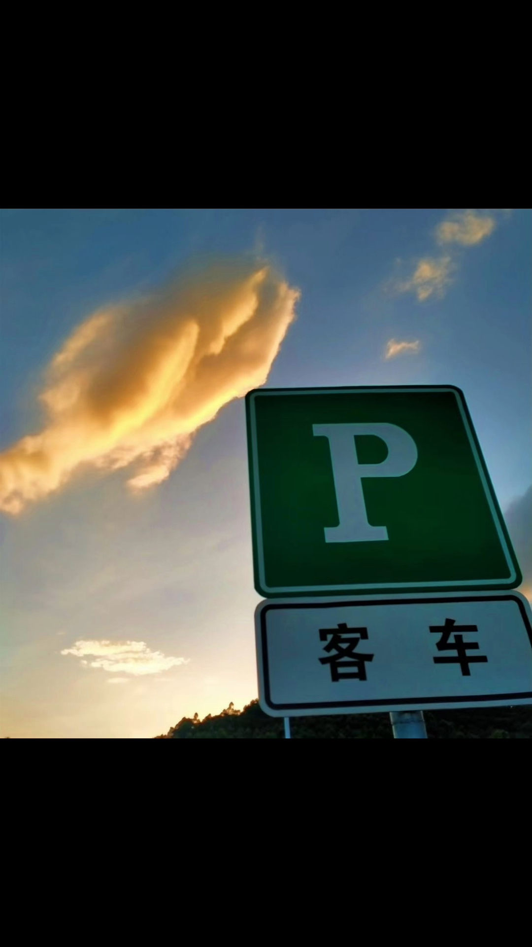 睡醒的emo突然开始攻击我