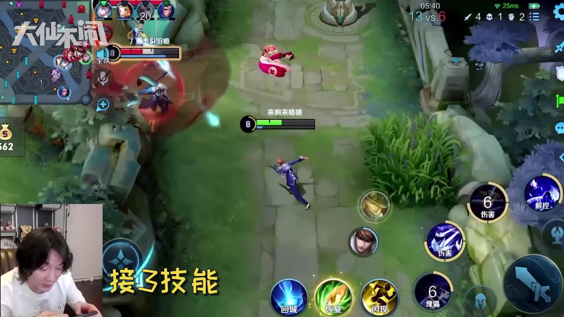 【大仙不闹】这胜率76的元歌太假了