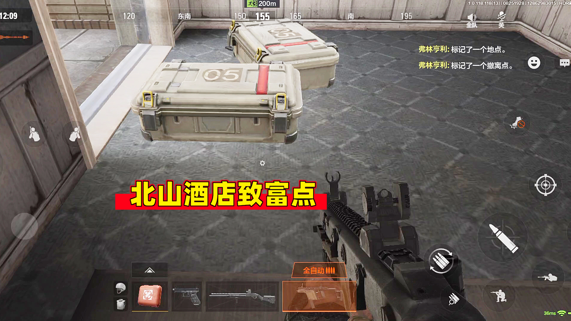 暗区突围：伪装潜入北山酒店，几个致富点要知道