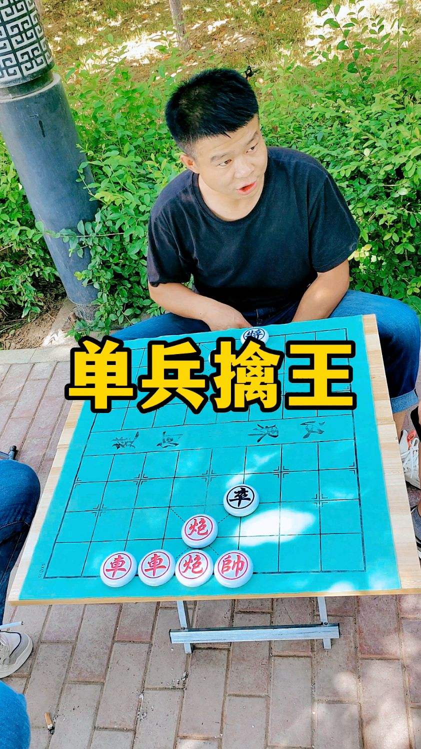 残局挑战，红棋必胜。