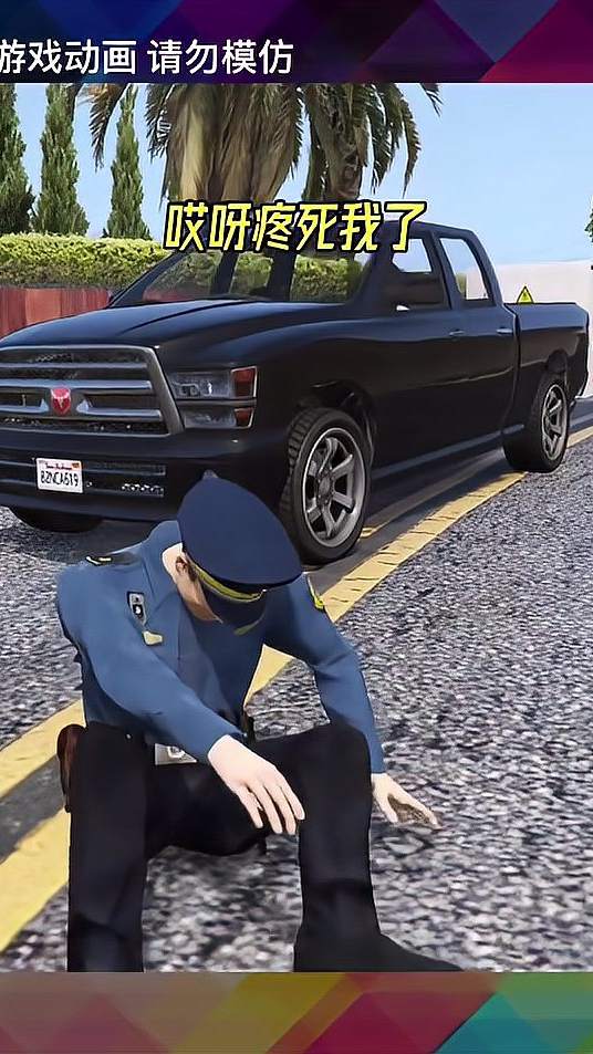 主机游戏！