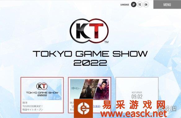 光荣TGS特设页面公开 《炼金工房》新作或将在TGS公布