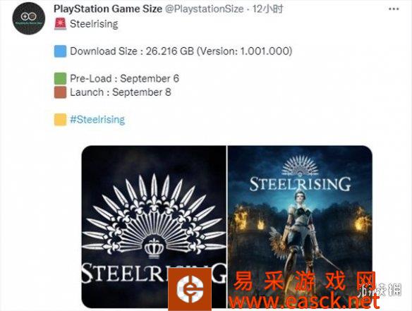 网曝类魂游戏《钢之崛起》将于9月6日PS开启预载！