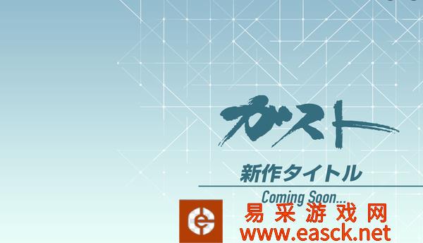 光荣特库摩《炼金工房》新作或将在TGS公布