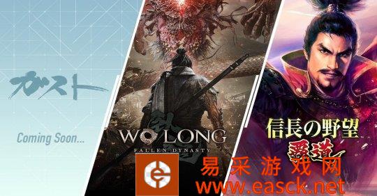 光荣特库摩暗示GUST新作将在TGS上公布