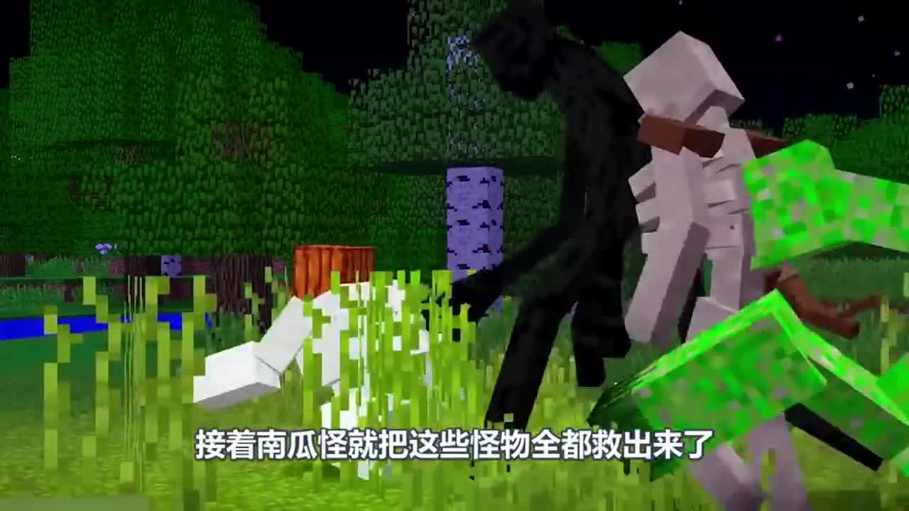 我的世界：特种部队VS南瓜怪，人数多就能获胜吗？
