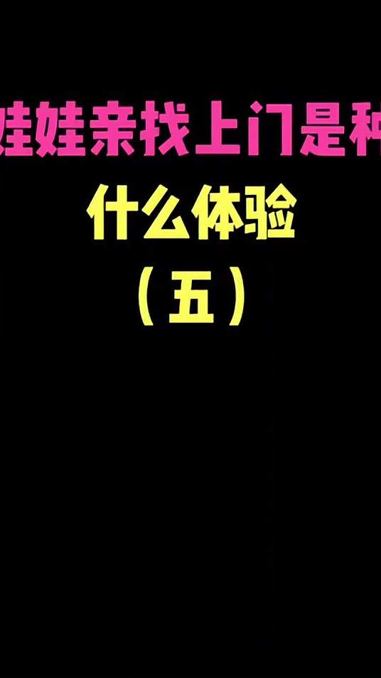 最强王者来了
