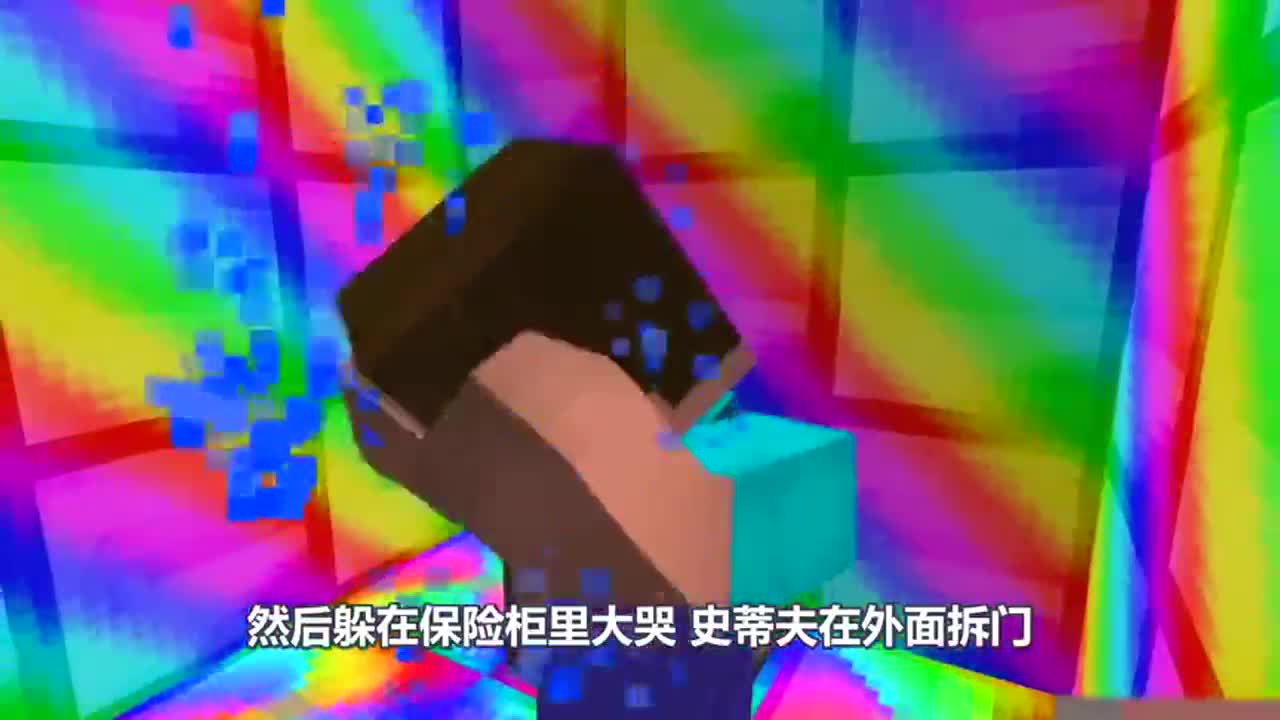 我的世界：史蒂夫为了拿回钻石，硬闯阿呆秘密基地！