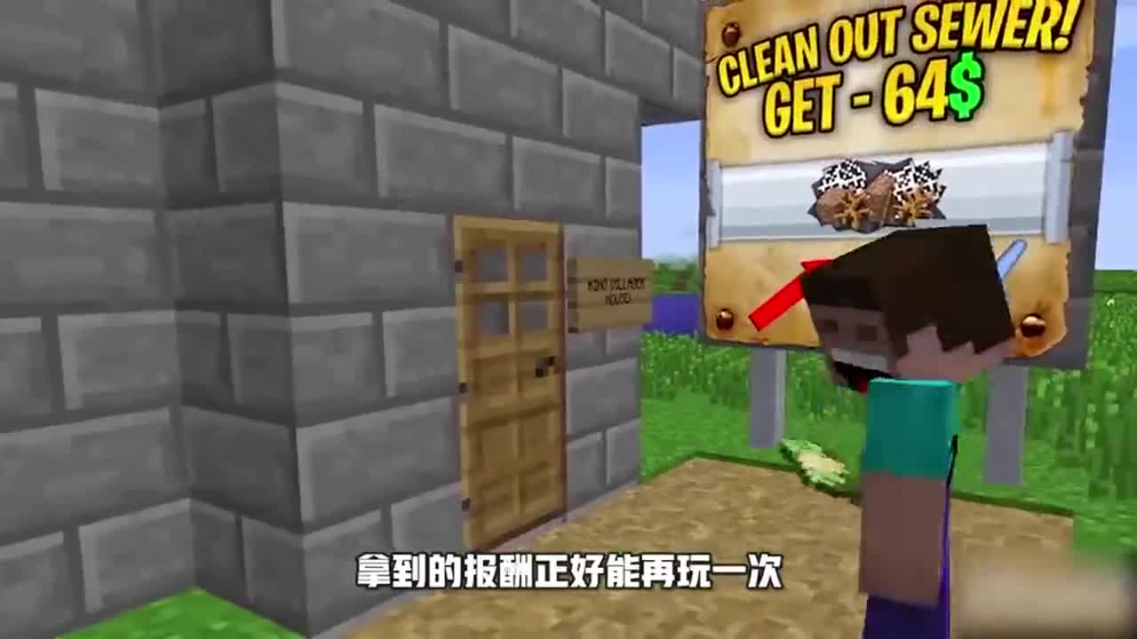 我的世界：什么液体加上土块宝箱 居然能让阿呆一夜暴富？