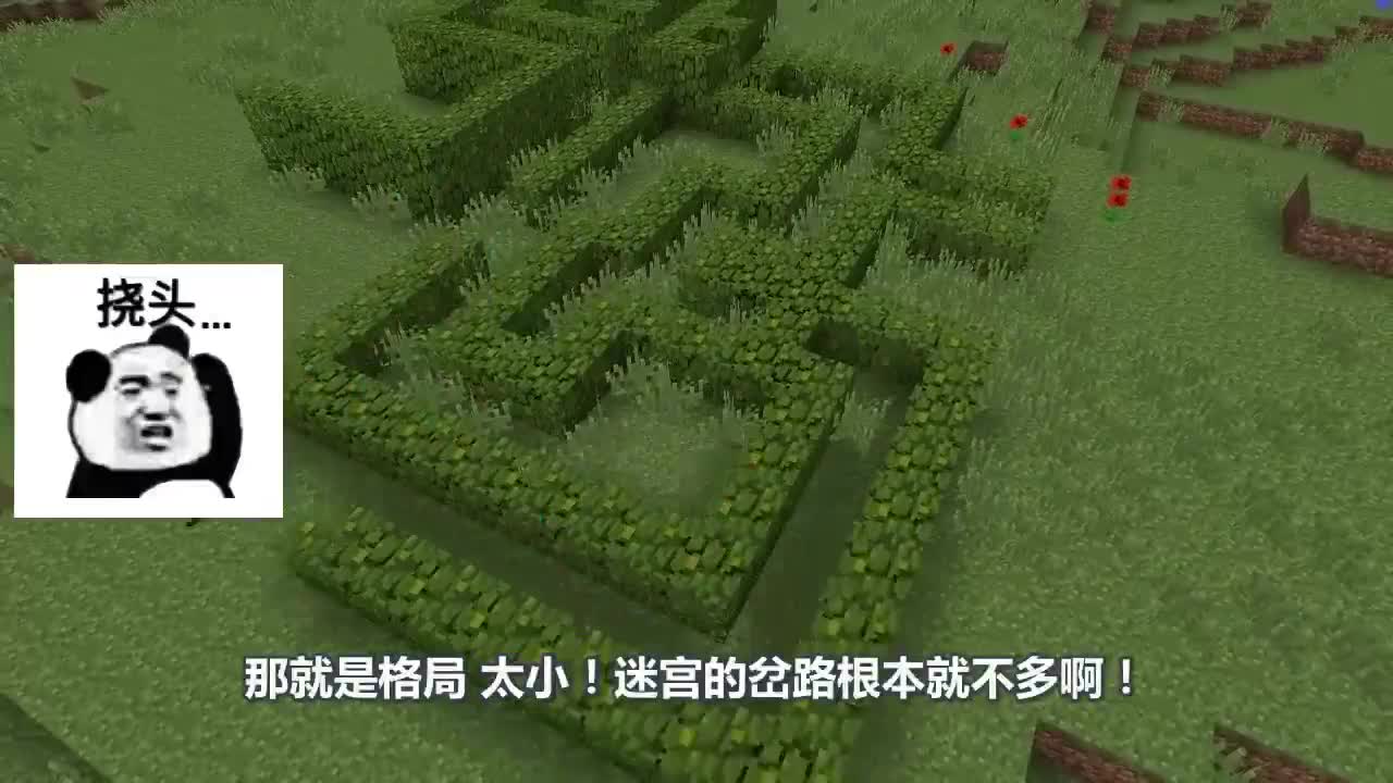 我的世界：萌新VS高手！这个很危险！铺满TNT的迷宫你敢玩？