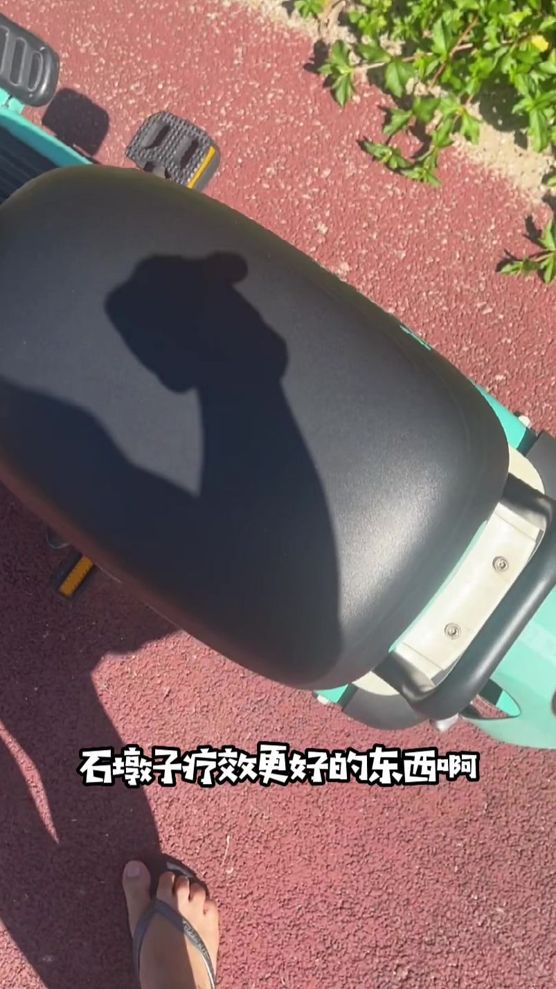 优化版的物理治疗被我发现了！哈哈！