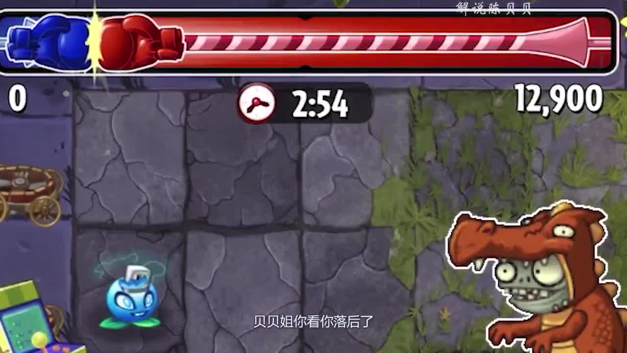 植物大战僵尸：联赛第一欺负萌新？五阶电击蓝莓太强了！
