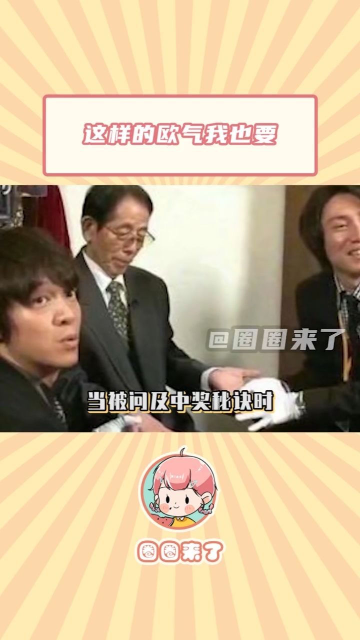 就一整个大羡慕！