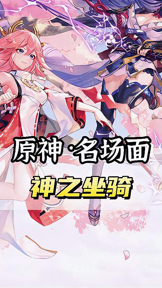 这次还是雷神赢了~