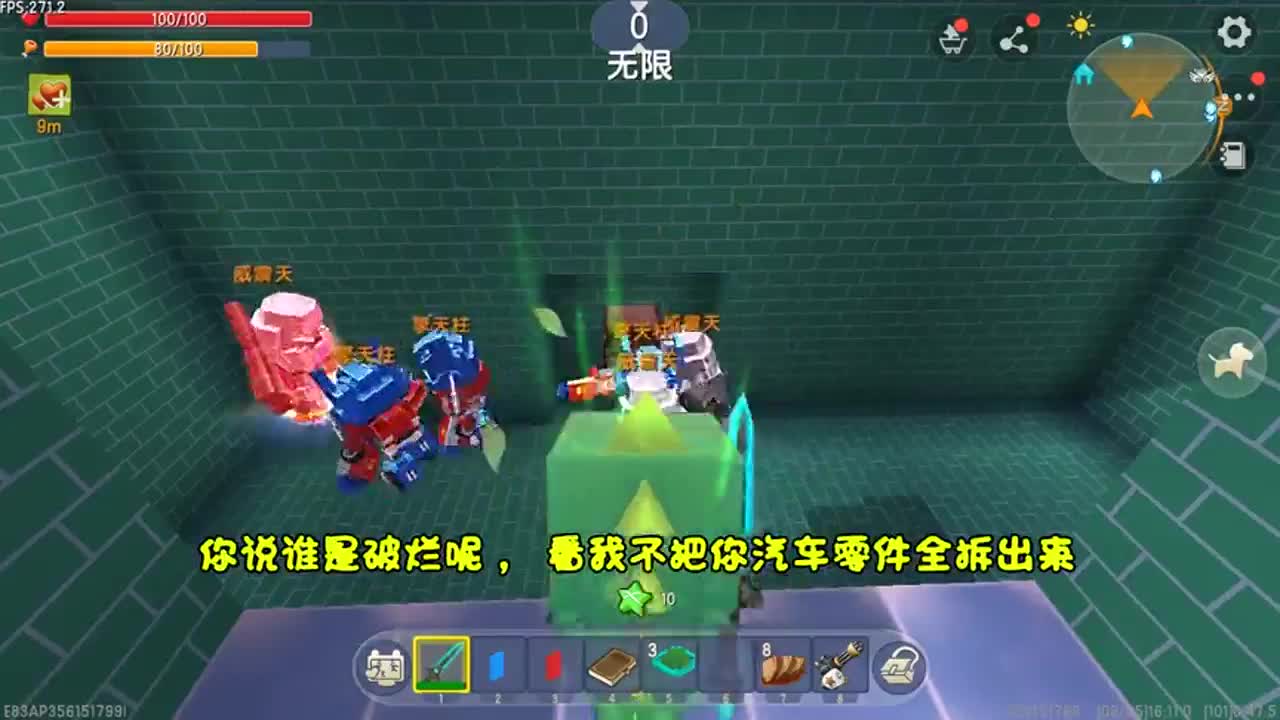 迷你世界：100迷你币买了四大发明，神奇的印刷术，把山洞变钻石