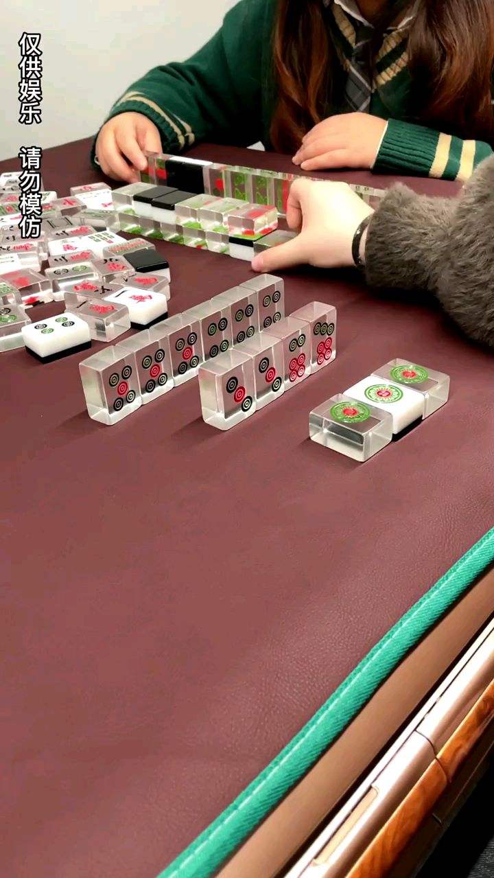 咋回事呀新牌透明麻将