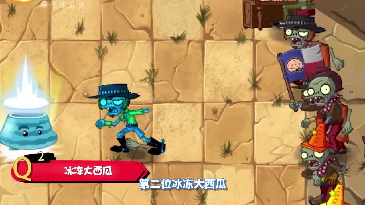 植物大战僵尸：没有火焰树桩？弹药也能燃烧吗！