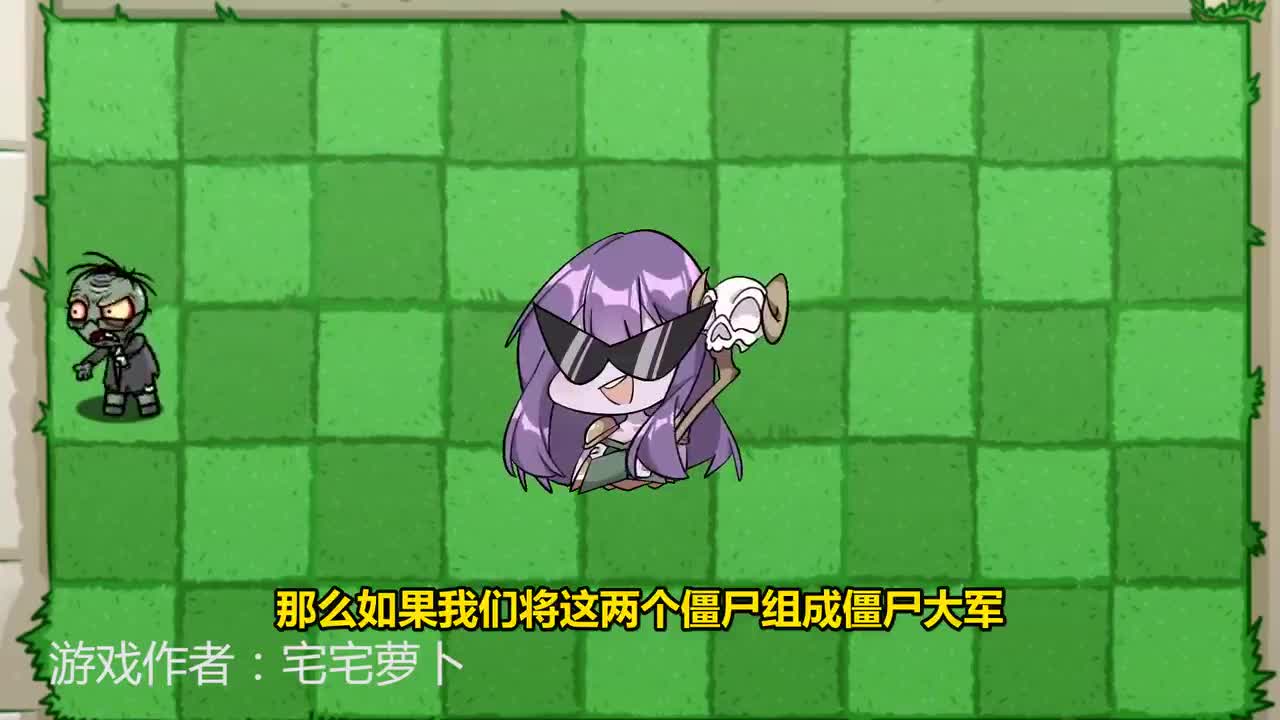 植物大战僵尸：超新星大军VS二爷大军！时间暂停这也太耍赖了！