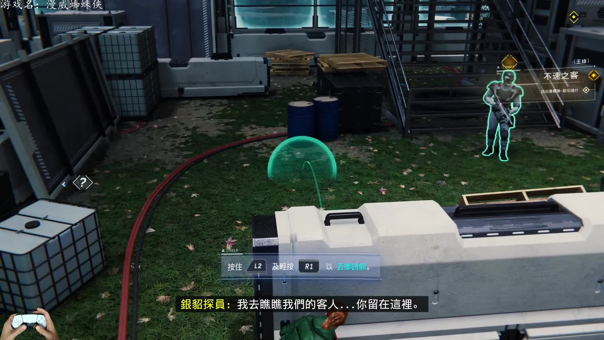 PS5：12漫威蜘蛛侠，剧情全流程，带你云游戏