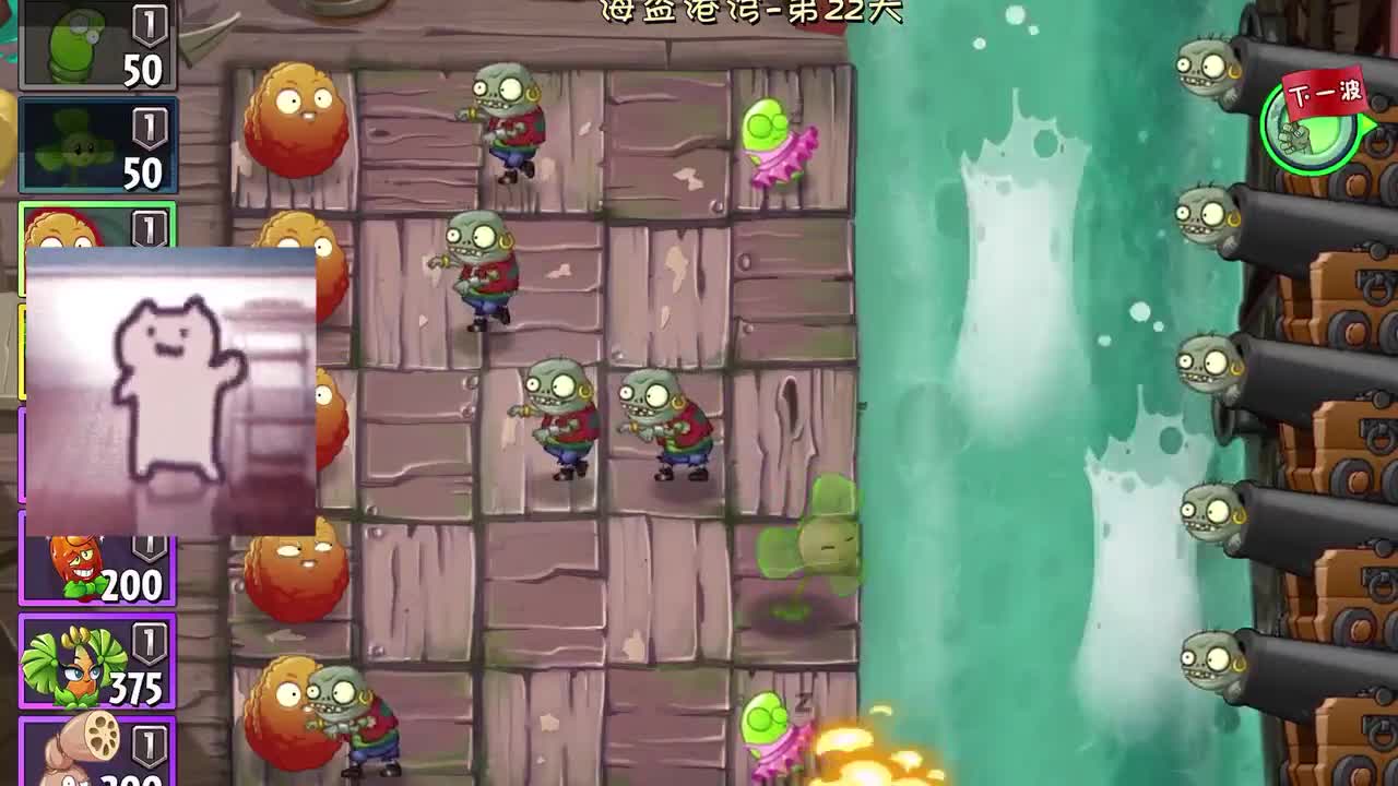 植物大战僵尸：满屏的小鬼僵尸！小妹居然只用三叶草通关？！