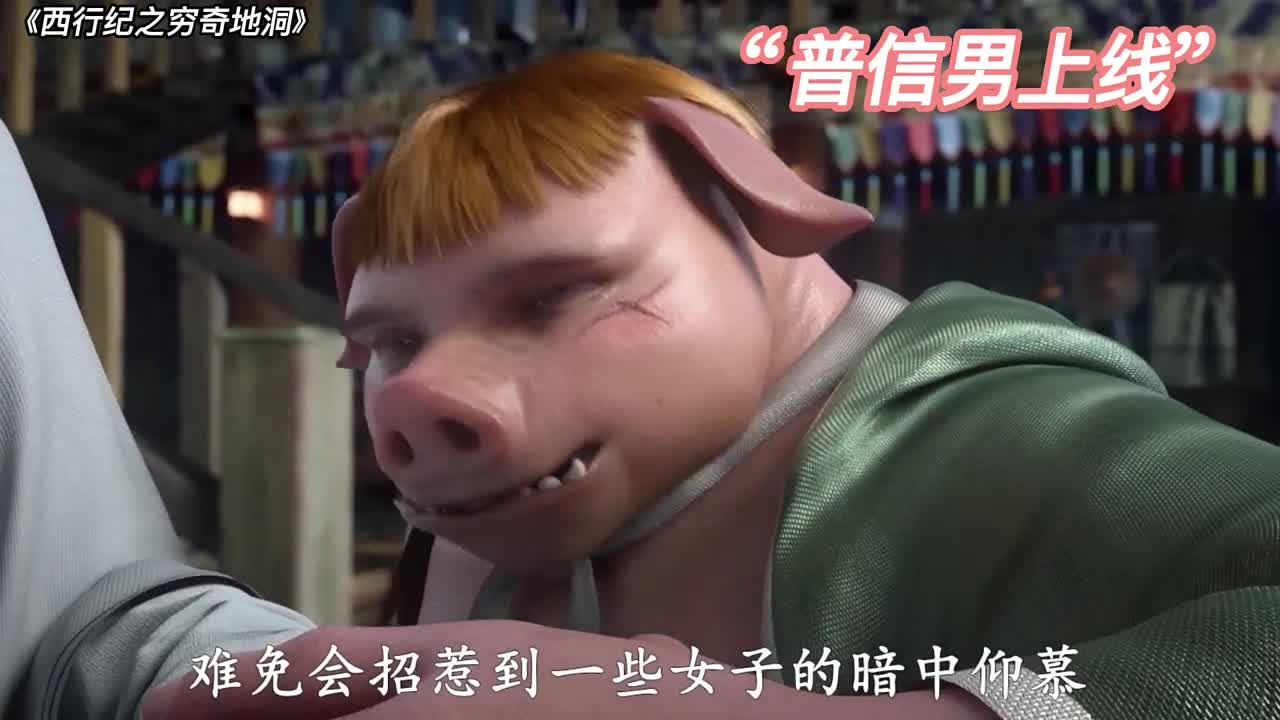 太过分了，我以为你们暗恋我，结果居然是暗算我