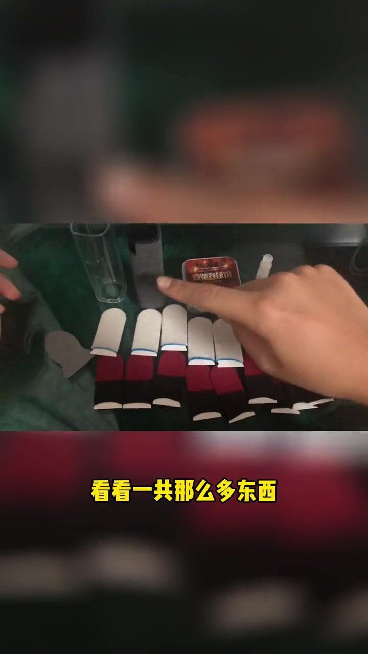 吃鸡神器 游戏外设 吃鸡 暑假大礼包～