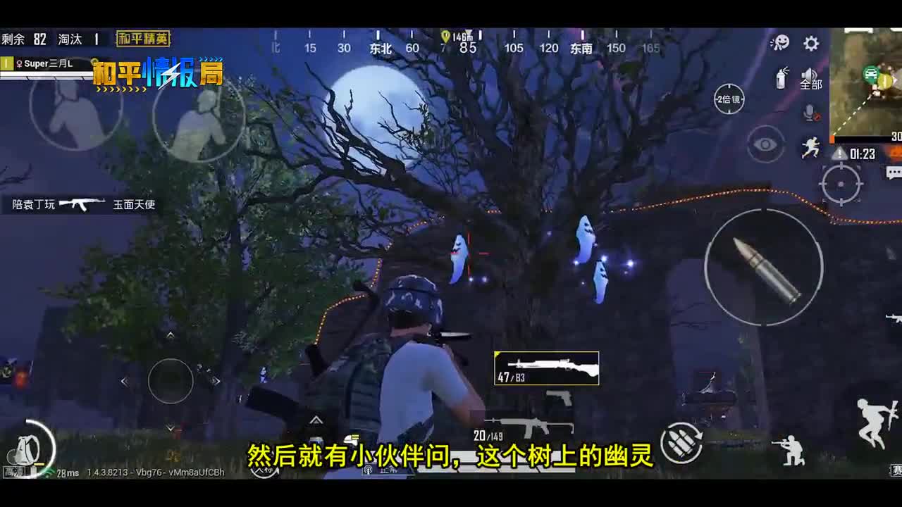 和平精英：海岛地图赛季模式，巨型南瓜头出现，击倒boss掉落信号枪！