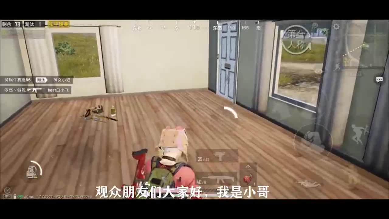 和平精英：吃鸡也有“蓝Buff”？一个小技巧，触发奔跑加速！