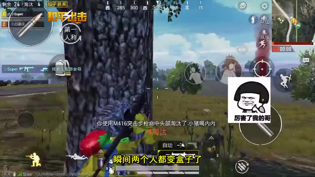 和平精英：1个人应该怎么抢空投？三月教你一招，轻松灭队！