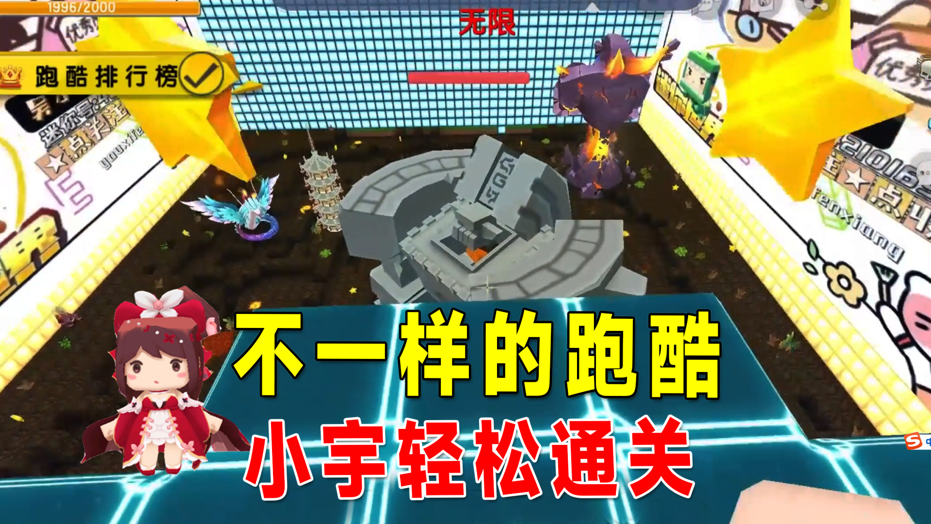 迷你世界：不一样的跑酷，变成小人跳弹簧阵有奇效，过关如此轻松#迷你世界