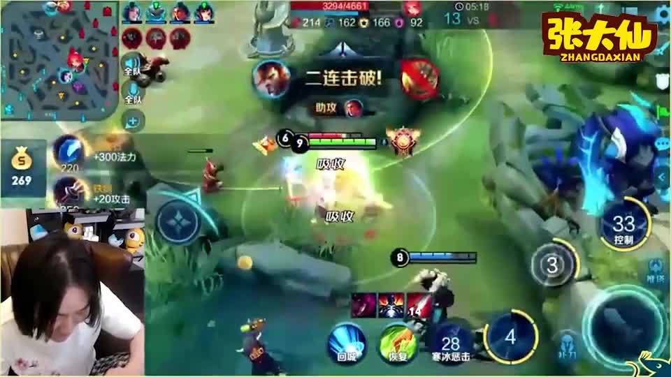 队友：跟着你就没好过！张大仙：我也不知道为什么会这样