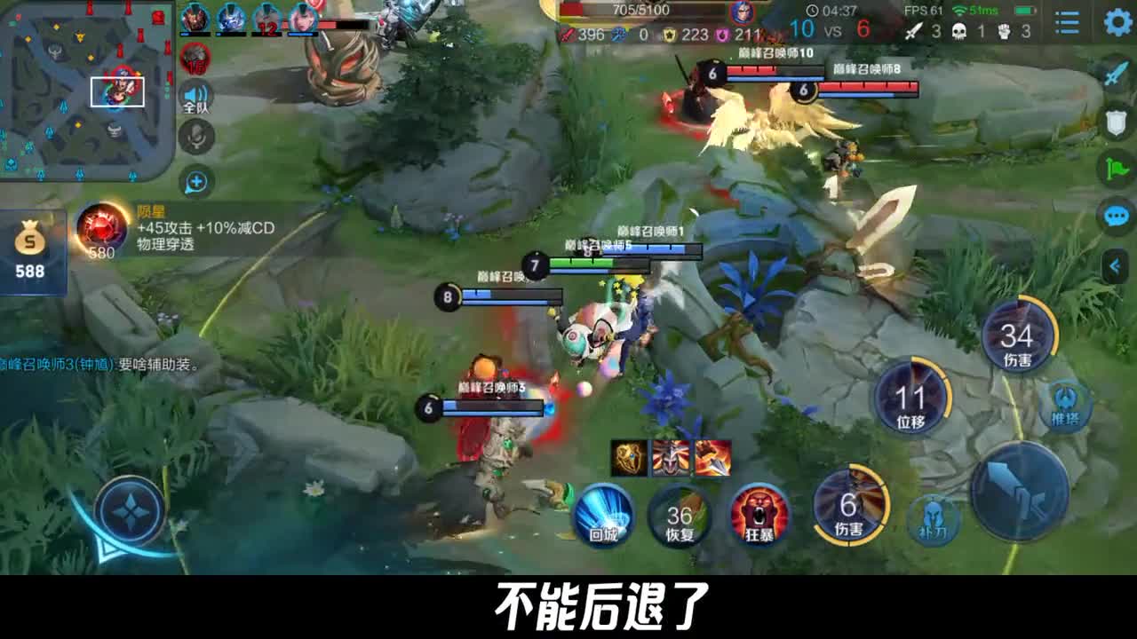 子叹：高端局李元芳教学，学了这一手还愁上不去分！