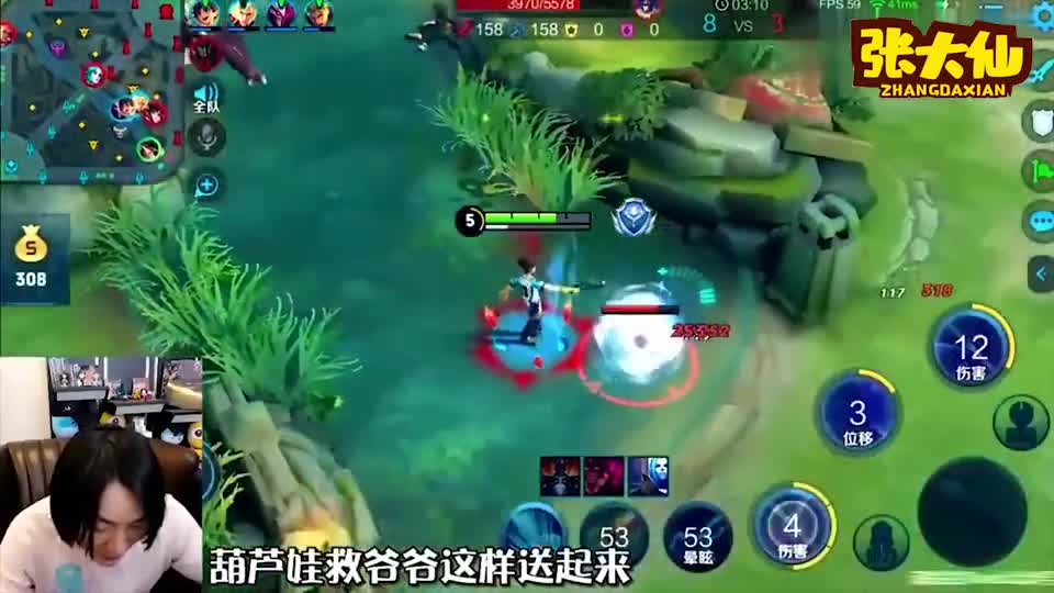 张大仙：这么秀？开局便化身收割机器，不到4分钟对面已炸穿！